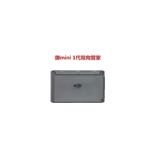 大疆御mini电池怎么充电