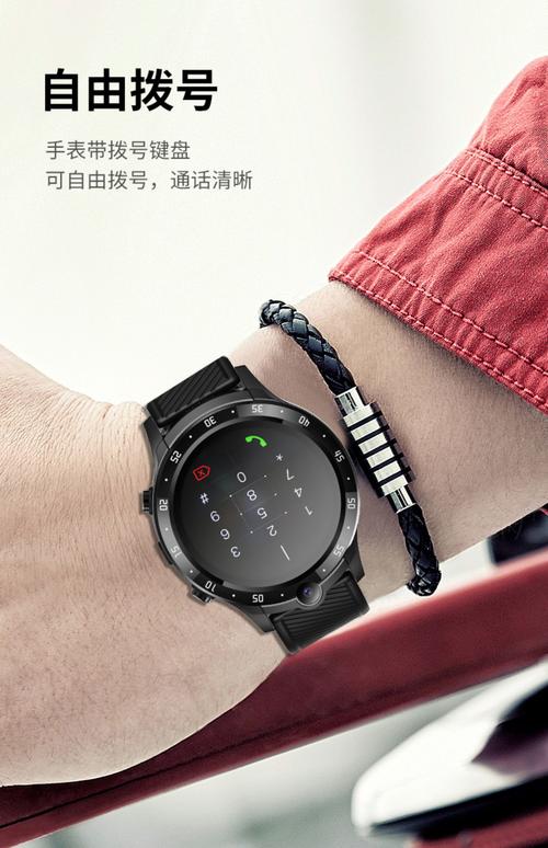 能独立插卡打电话的手环