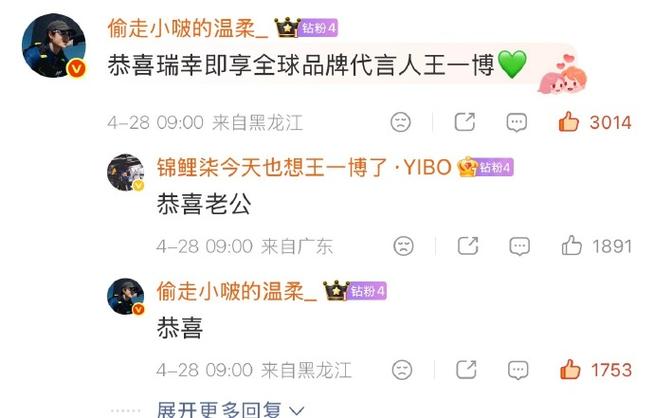 评论成功了但是不见了