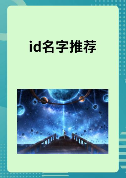进直播间怎么改自己的昵称