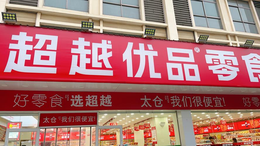 聚优品vip官网