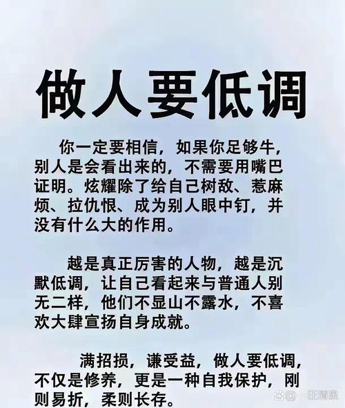 别人说低调怎么幽默回答