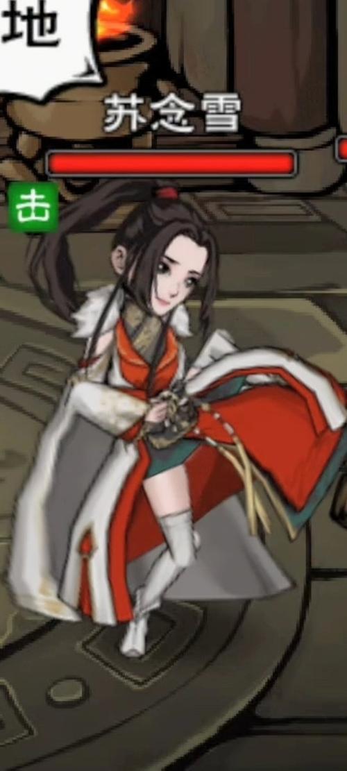 烟雨江湖女主角