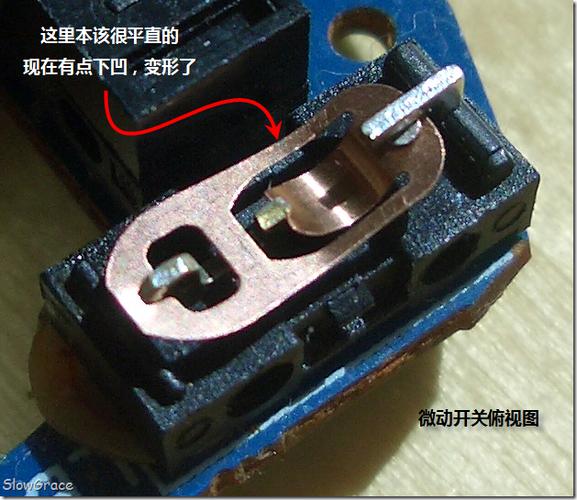 鼠标微动开关的盖子怎么拆除