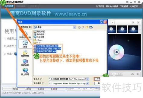 怎么把文件刻录到光盘