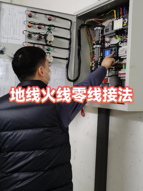 接电线正确接法 零线 火线
