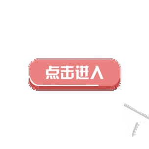 gif图片生成器