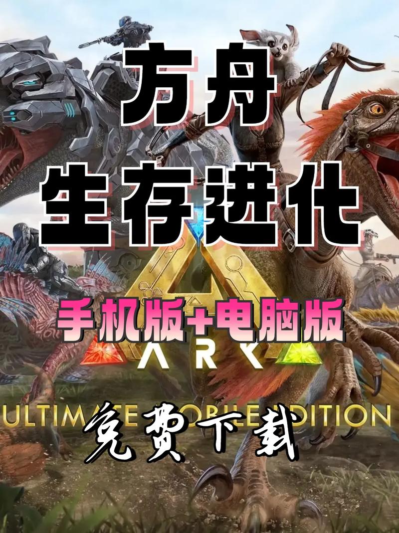 方舟葫芦侠三个存档下载