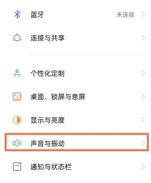 opporeno怎么关闭打字震动