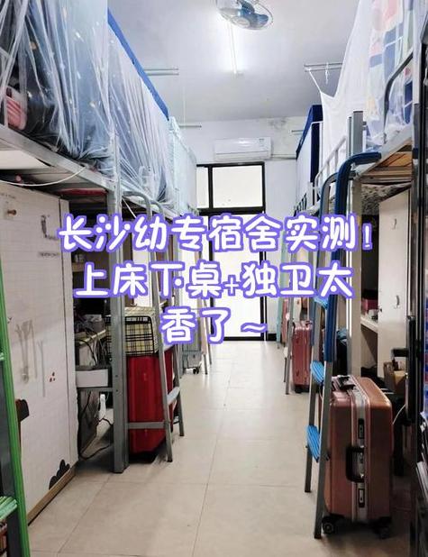 幼专教务系统登录入口