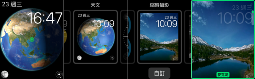 苹果自带延时摄影是几倍速