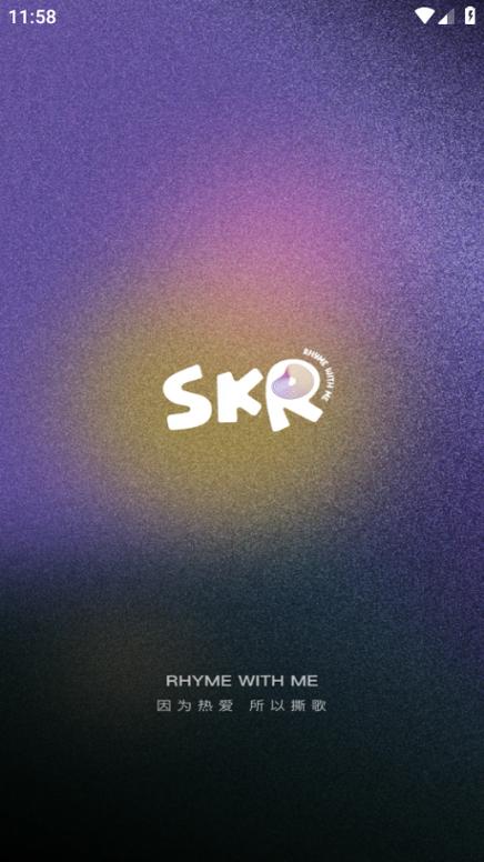 撕歌是什么意思