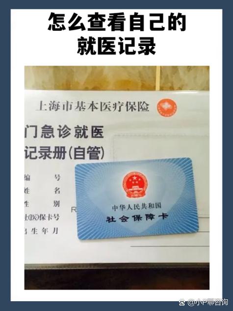 上海挂号网上预约平台12320