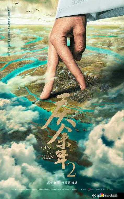 三年在线观看免费高清正版
