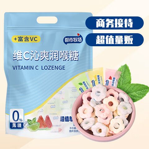 怀孕可以吃都市牧场糖吗