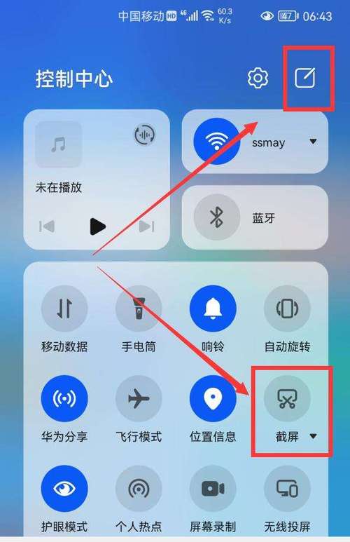 荣耀一键清屏在哪设置