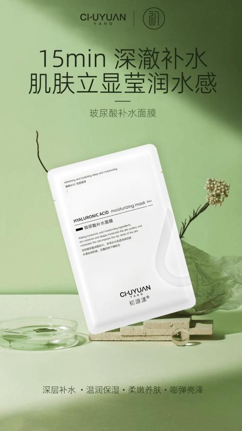 口碑最好的十大面膜
