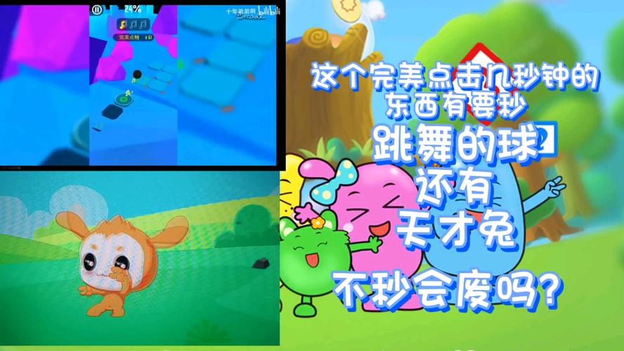 小天才z8a为什么没有天才兔
