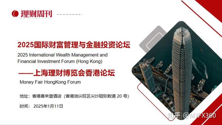 财富网站,香港财富网站