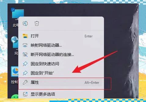 华为matebook截图快捷键