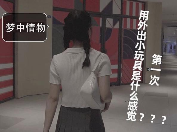 穿戴耳环任务路线图