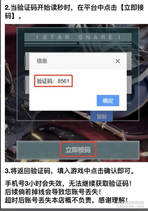 4399解绑身份证
