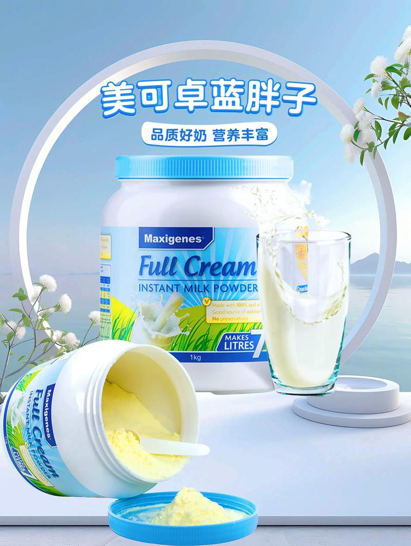 美可卓蓝胖子配料表