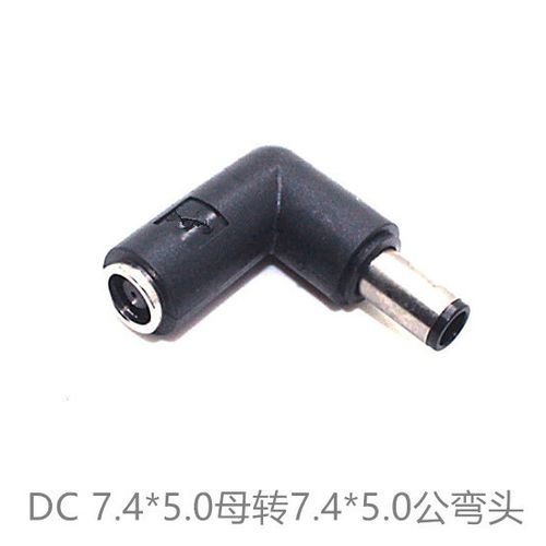 转接头公转母和母转公