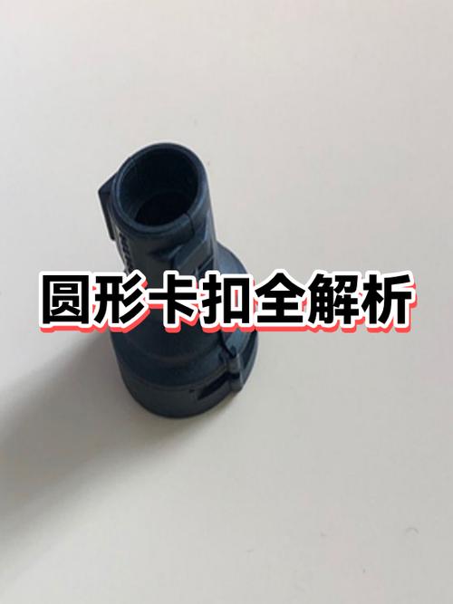 烧水壶盖子的卡扣坏了