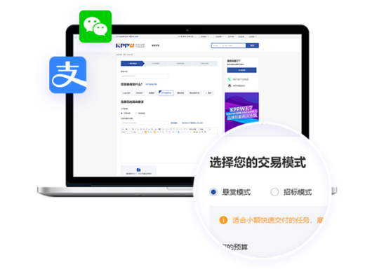 众包两个平台一起跑会封号吗