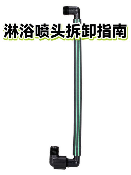 淋浴喷头拆卸图解