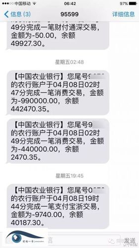 建设银行卡如何开通短信提醒