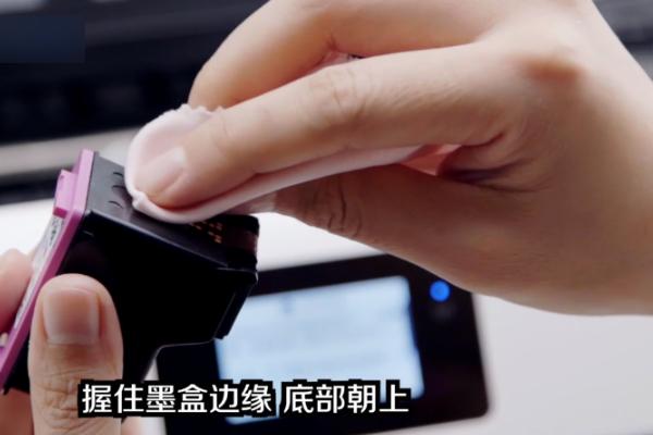 打印机打印旁边有黑墨