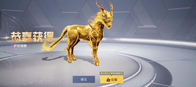 和平精英金币军需怎么抽