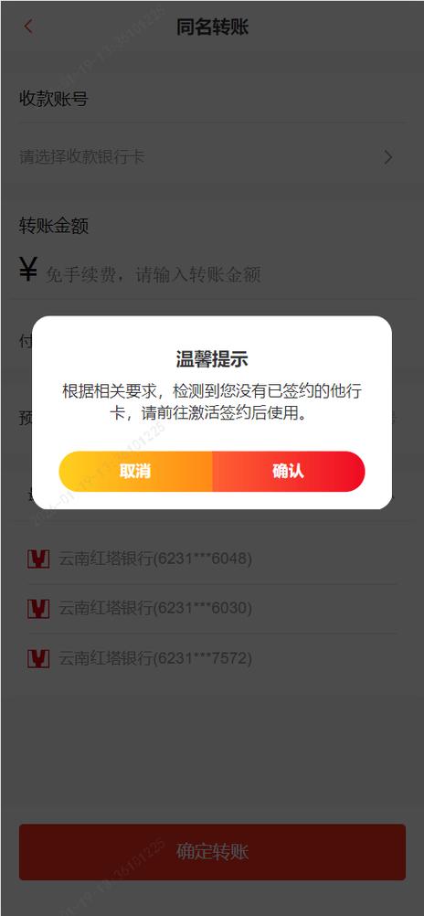 怎样把二类卡变成一类卡