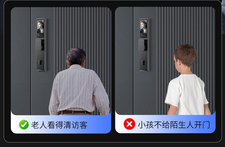 人脸识别智能锁用照片能开的视频