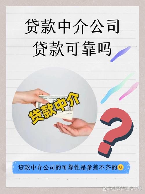 惠盈贷款靠谱吗