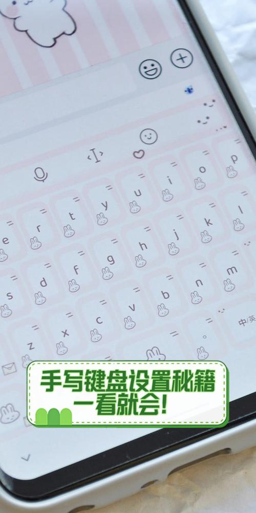 华为键盘怎么弄出来