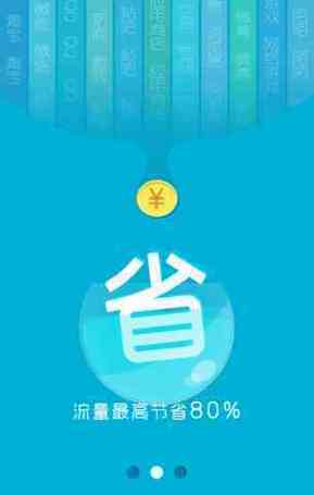 怎么取消无限流量套餐