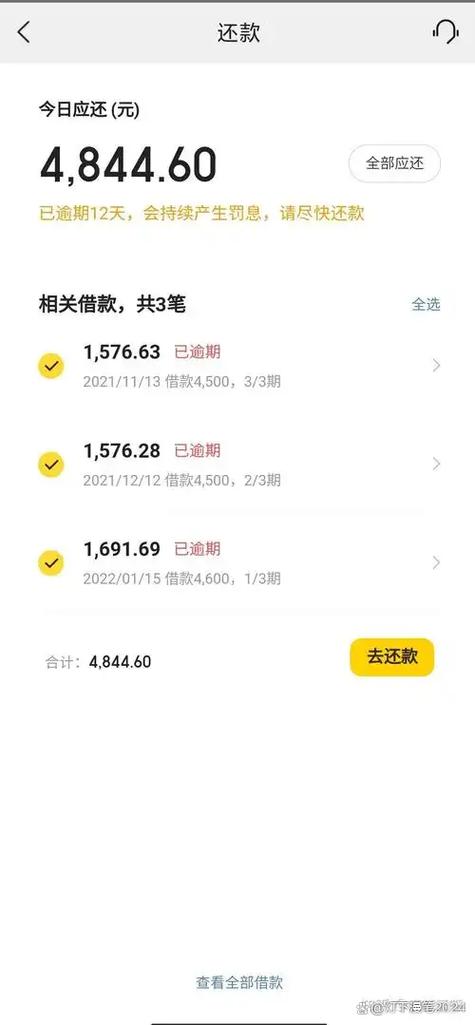 欠网贷可以去银行贷款吗
