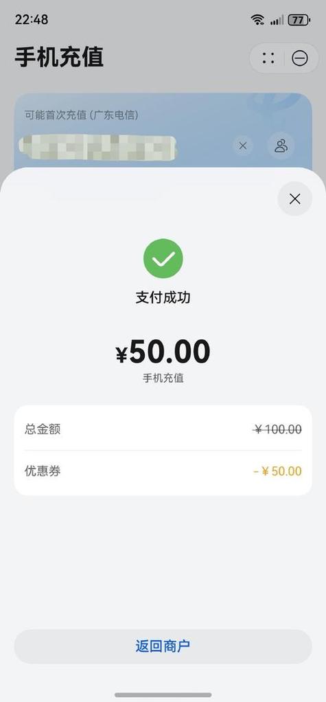 bilibili充值b币