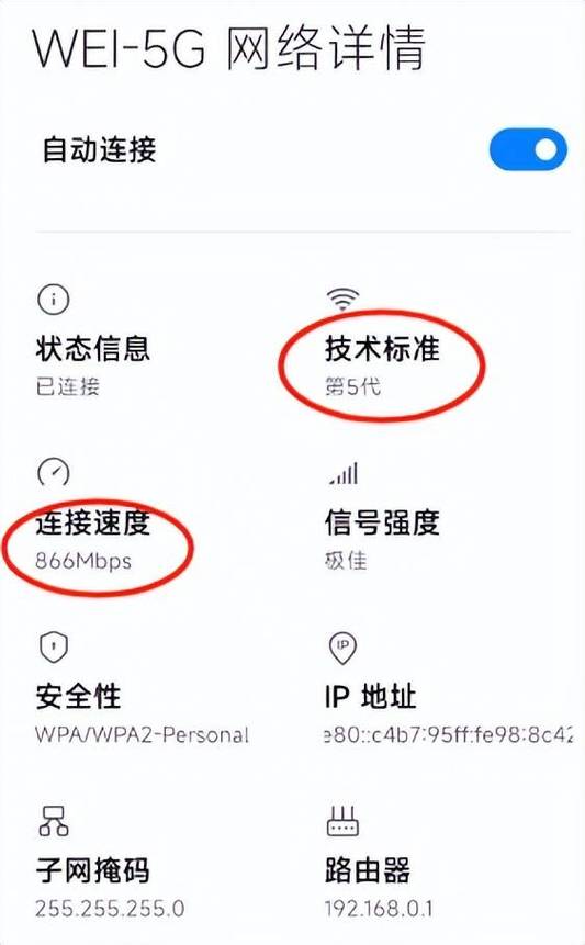 手机网速破解oppo锁频段