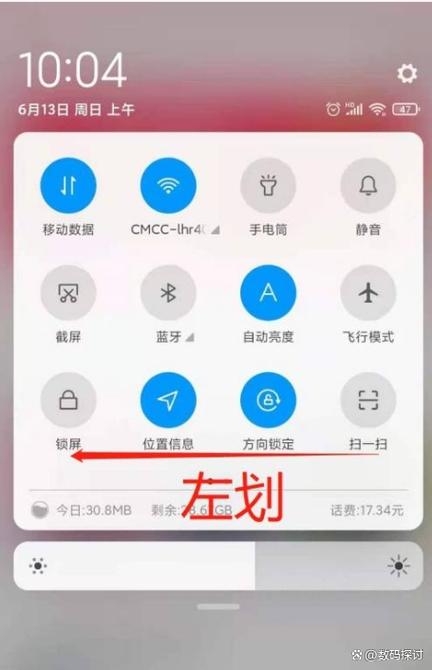小米手机怎么打开u盘模式