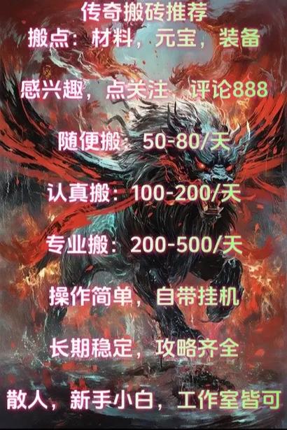 打金游戏十大排行榜