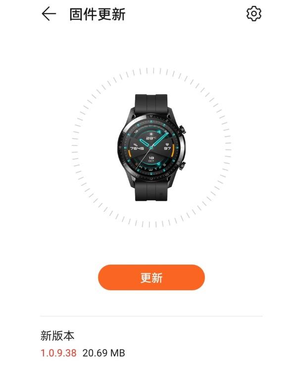 华为手表gt2更新卡住了