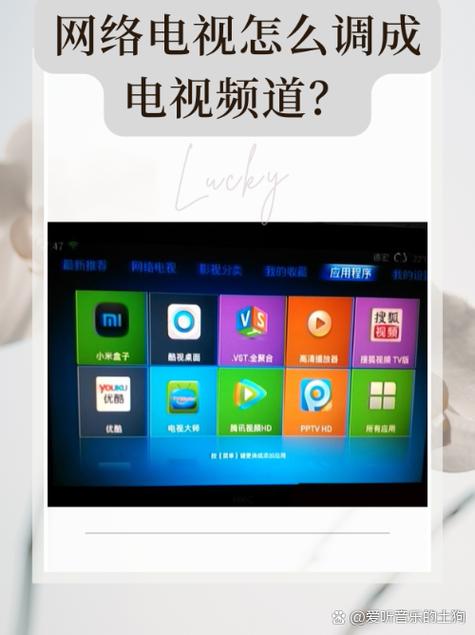 只有无线网怎么看电视