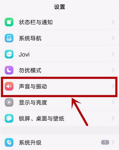 手机关掉屏幕后还有视频声音