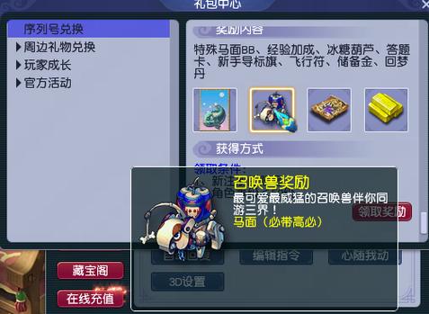 激活码是什么意思