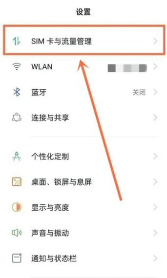 opporeno连不上wifi什么原因