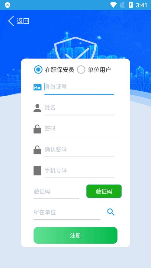 爱华教育app下载安装